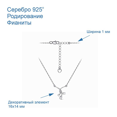 Колье 43816420Д