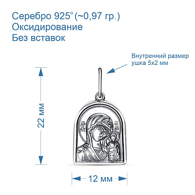Подвеска 53014700К