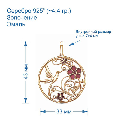 Подвеска 53015769