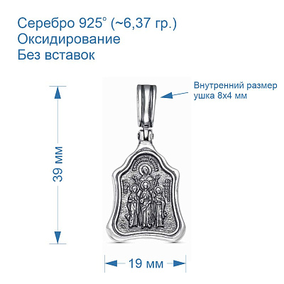 Подвеска 53012626