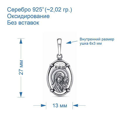 Подвеска 53016840К