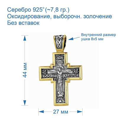 Подвеска 5306682-1