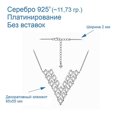 Колье 43015190Пл