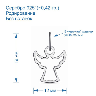 Подвеска 53015948Д