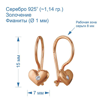 Серьги 3382605