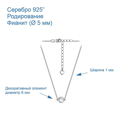 Чокер 4389666Д