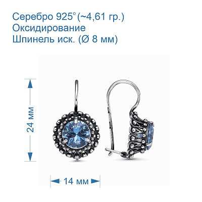 Серьги 33810952-14