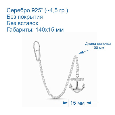 Ионизатор воды 9307538б
