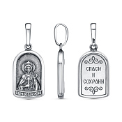 Подвеска иконка Святая Елена бижутерия