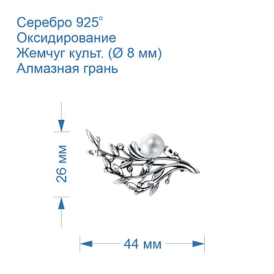 Брошь 13316820-5