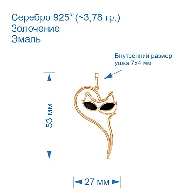 Подвеска 53015681