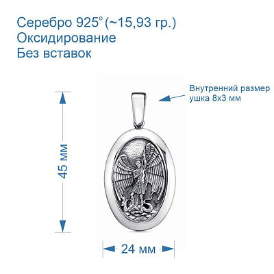 Подвеска 53016468