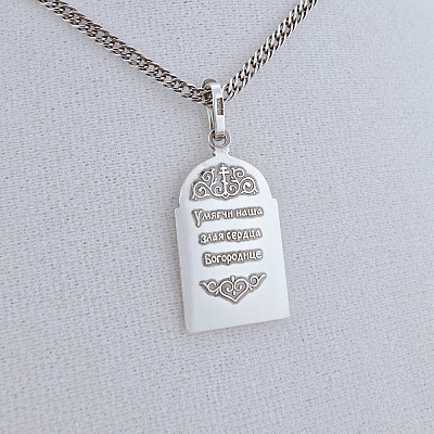 Подвеска 530499-1