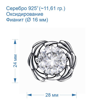Брошь 13816110