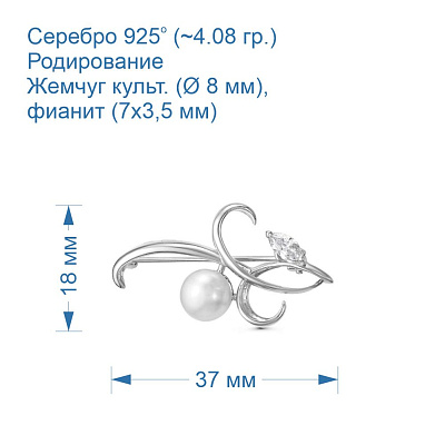Брошь 13310990Д