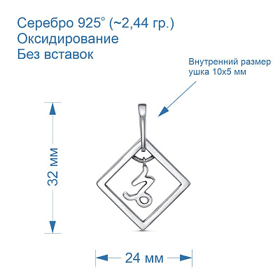 Подвеска 53013012-10