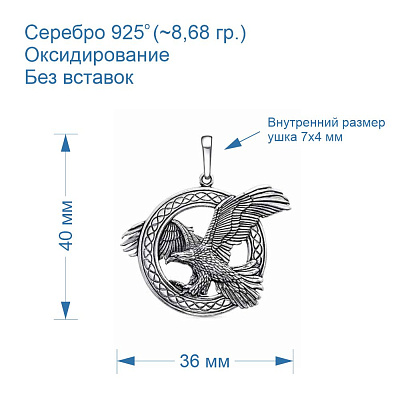 Подвеска 53016284