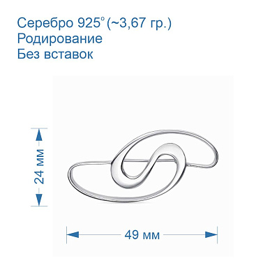 Брошь 13016630Д