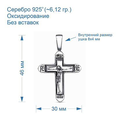 Подвеска 53016204