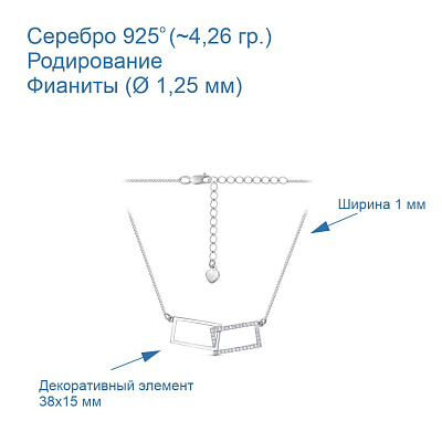 Колье 43813074Д