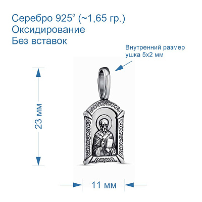 Подвеска 53013368