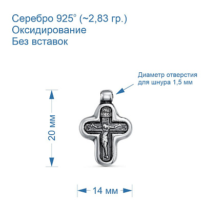 Подвеска 53014814