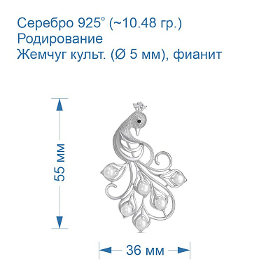 Брошь 13311200Д