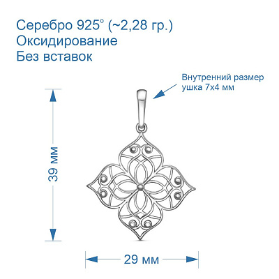 Подвеска 53015642