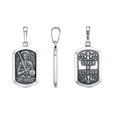 Подвеска 53016644