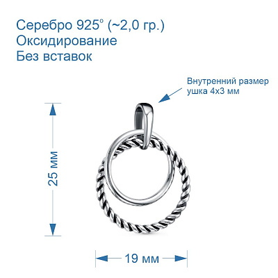 Подвеска 53014532