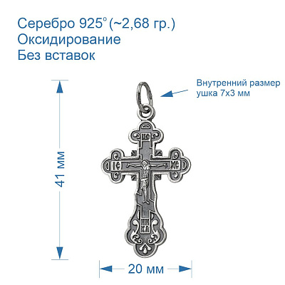 Подвеска 5306364