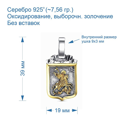 Подвеска 53014960-1