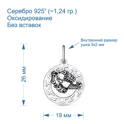 Подвеска 53011766-4