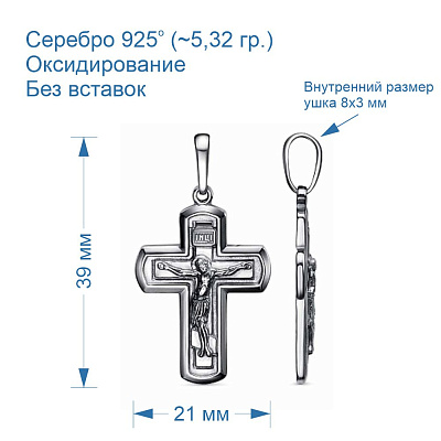 Подвеска 53015790