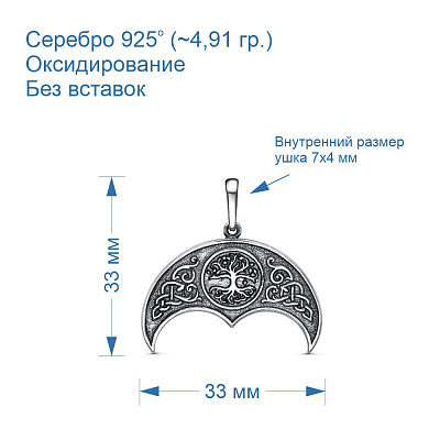 Подвеска 53015516