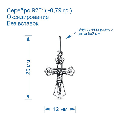 Подвеска 53014470