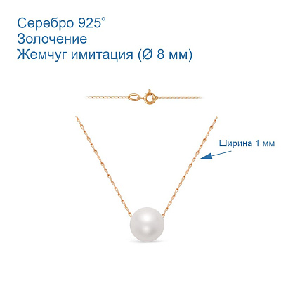Колье 4369547