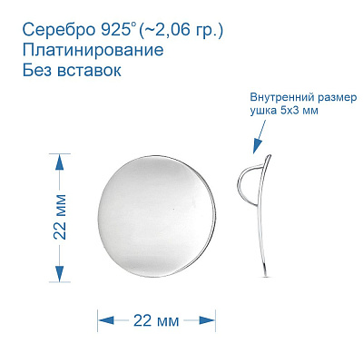 Подвеска 5302662Пл