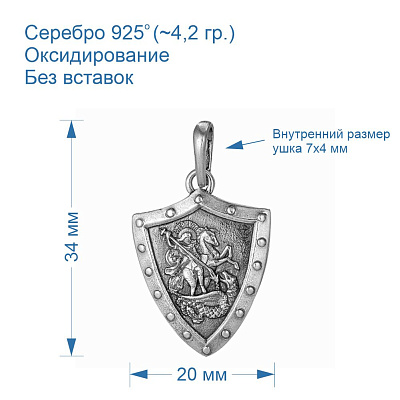 Подвеска 5306722