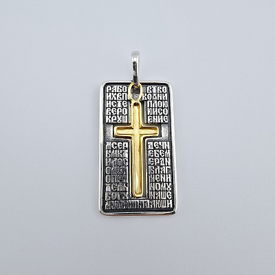 Подвеска 53014242ж