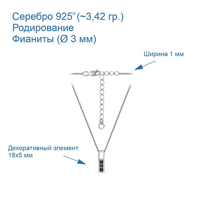 Колье 43813226Д1