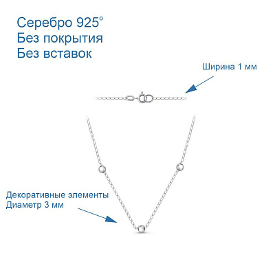 Колье 43013416б