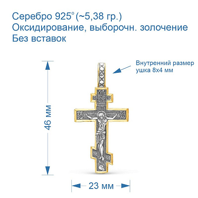 Подвеска 5307280-1