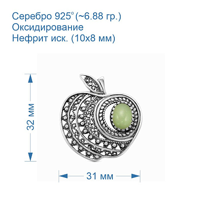 Брошь 13311022н