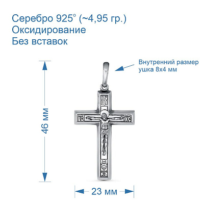 Подвеска 53013036