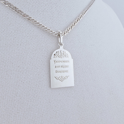 Подвеска 530499Д