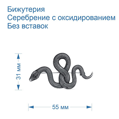 Брошь 14015162