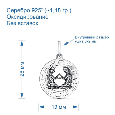 Подвеска 53011766-3