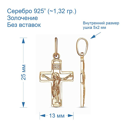 Подвеска 53015733