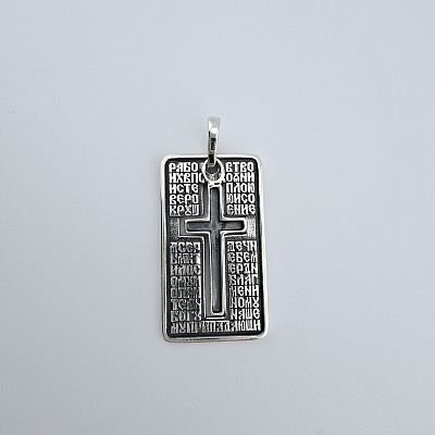 Подвеска 53014242